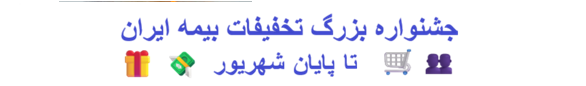 اسلاید 2